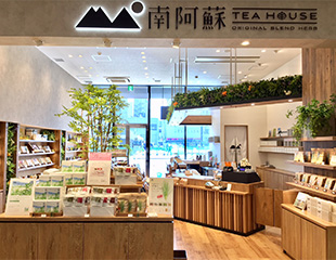 南阿蘇TEA HOUSE SAKURA MACHI Kumamoto店の写真